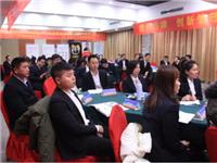 从专业到优质---集团中层管理人员及骨干员工培训班圆满完成