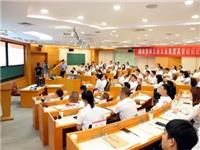 惟楚有材 学无止境湖南雷锋交通发展集团赴湖南大学EDP培训班拉开帷幕