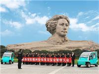 红光保安驻橘洲安保项目安全誓师大会成功举行