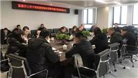 刚刚！骏达集团对疫情防控再部署再加强!