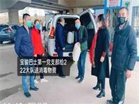 疫情防控常抓不懈，春暖花开笃志前行 ---记抗击疫情中的宝骏巴士人