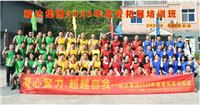 凝心聚力 超越自我｜记骏达集团2020年高管拓展培训
