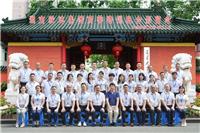 为管理干部“充电”， 这些培训超有份量！
