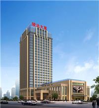 《骏达大厦生产建设项目水土保持设施验收鉴定书》公示