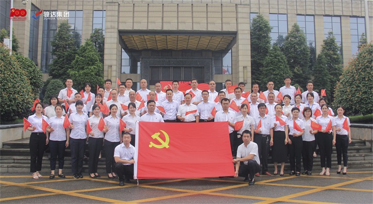 我与党旗同框