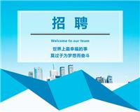 公交驾驶员招聘