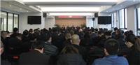 开局就是决战 起步就是冲刺｜骏达集团召开节后收心会议