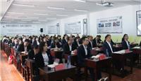 弘扬革命精神 不忘初心使命| 骏达集团开展主题党日活动