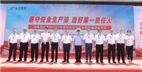 遵守安全生产法 当好第一责任人｜骏达集团2022年度安全生产应急救援演练活动圆满完成