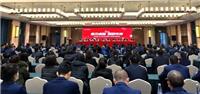 追求卓越 筑梦未来 | 骏达集团2022年度工作总结暨2023年工作部署大会圆满收官