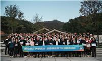 凝心聚力勇攀高峰|骏达集团员工徒步登山比赛圆满收官