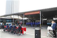 岗位练兵强技能以赛促学增本领|2023年雷锋巴士第二届维修技能竞赛圆满完成
