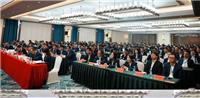 行稳致远 厚积薄发 | 骏达集团2023年度工作总结暨2024年度工作部署会议圆满收官