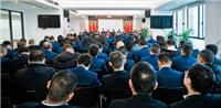 收心聚力砥砺前行|骏达集团2025年收心动员大会圆满收官
