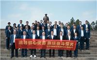 追寻初心使命 赓续奋斗荣光 | 骏达集团党委开展参观红色教育基地学习主题党日活动