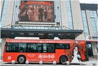 公交化身鹊桥！解读城市街头的“心动暗号”