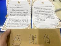 厚植专业根基，践行警保联动
