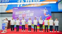 「羽」众不同的较量，这场球赛圆满收拍啦！