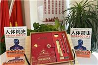 书香骏达 阅来越好|骏达集团第二期读书分享交流会携暖启幕