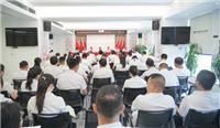 红色领航 奋斗筑梦|骏达集团党委庆祝中国共产党成立104周年暨“七一”党员大会召开