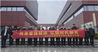 传承雷锋精神 共建美好未来 | 骏达集团2026年学雷锋公益月暖心回顾