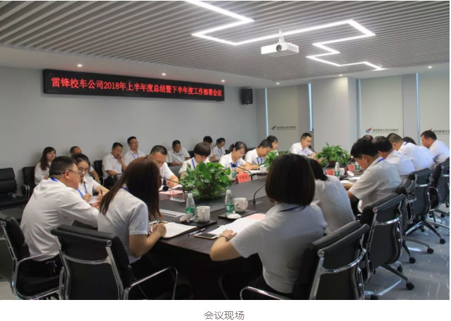 湖南望城县雷锋汽车运输有限公司,长沙城市交通,校车运营,安保服务,新能源科技 湖南望城县雷锋汽车运输有限公司,长沙城市交通,校车运营,安保服务,新能源科技