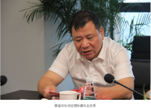 湖南望城县雷锋汽车运输有限公司,长沙城市交通,校车运营,安保服务,新能源科技 湖南望城县雷锋汽车运输有限公司,长沙城市交通,校车运营,安保服务,新能源科技