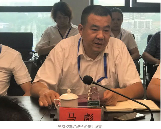 湖南望城县雷锋汽车运输有限公司,长沙城市交通,校车运营,安保服务,新能源科技 湖南望城县雷锋汽车运输有限公司,长沙城市交通,校车运营,安保服务,新能源科技