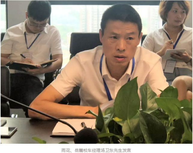 湖南望城县雷锋汽车运输有限公司,长沙城市交通,校车运营,安保服务,新能源科技 湖南望城县雷锋汽车运输有限公司,长沙城市交通,校车运营,安保服务,新能源科技