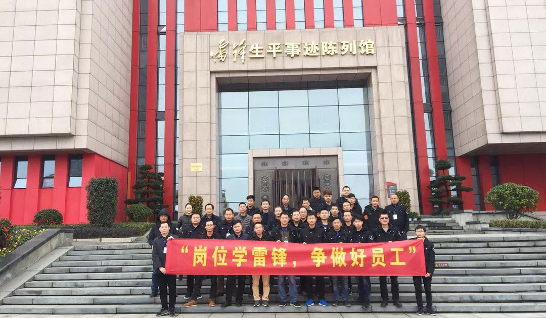 湖南望城县雷锋汽车运输有限公司,长沙城市交通,校车运营,安保服务,新能源科技 湖南望城县雷锋汽车运输有限公司,长沙城市交通,校车运营,安保服务,新能源科技
