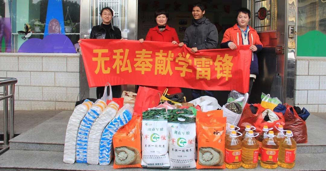 湖南望城县雷锋汽车运输有限公司,长沙城市交通,校车运营,安保服务,新能源科技 湖南望城县雷锋汽车运输有限公司,长沙城市交通,校车运营,安保服务,新能源科技