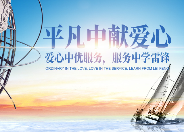 湖南骏达集团有限公司_长沙城市交通|校车运营|安保服务|新能源科技