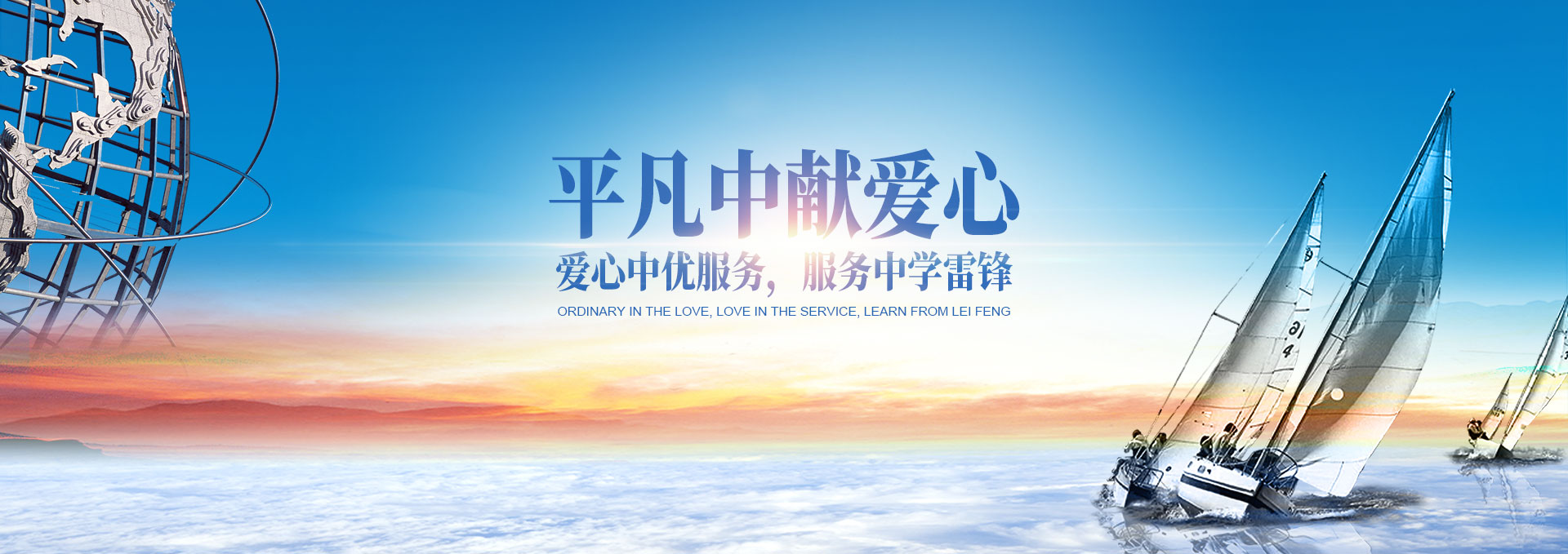 湖南骏达集团有限公司_长沙城市交通|校车运营|安保服务|新能源科技