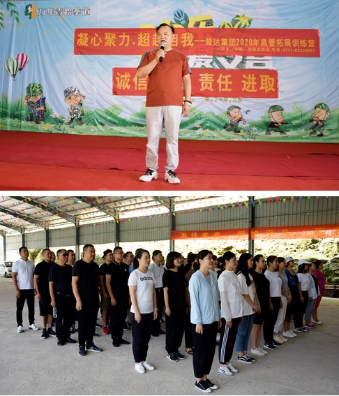 湖南骏达集团有限公司,长沙城市交通,校车运营,安保服务,新能源科技