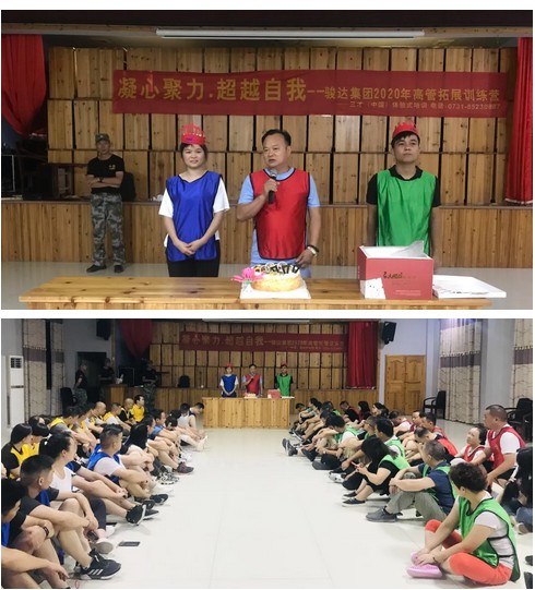 湖南骏达集团有限公司,长沙城市交通,校车运营,安保服务,新能源科技