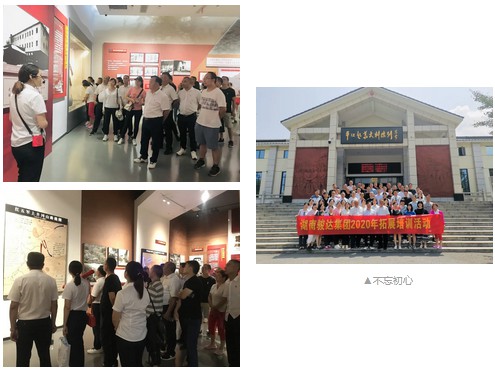 湖南骏达集团有限公司,长沙城市交通,校车运营,安保服务,新能源科技