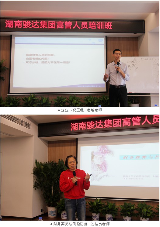 友易佳代理记账,友易佳工商注册,友易佳建筑资质代办,郴州市友易佳财务咨询有限公司
