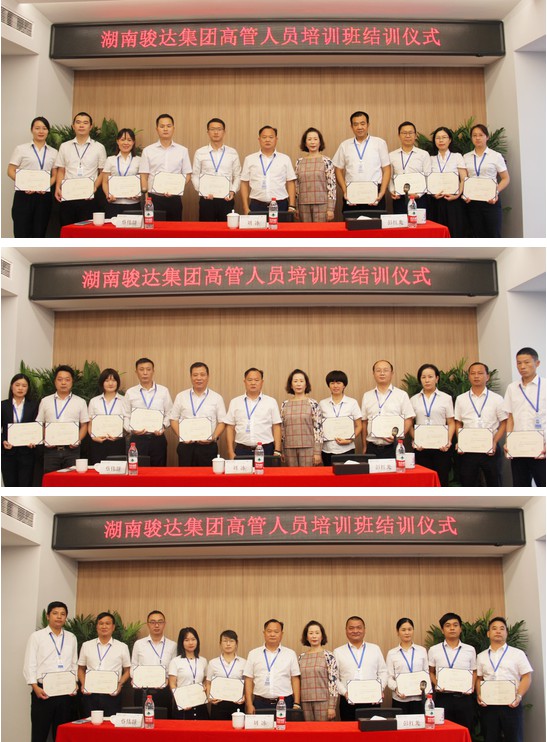 友易佳代理记账,友易佳工商注册,友易佳建筑资质代办,郴州市友易佳财务咨询有限公司