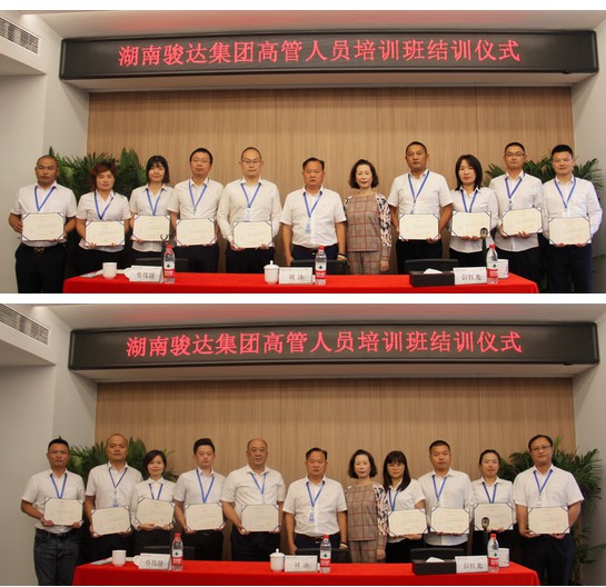 友易佳代理记账,友易佳工商注册,友易佳建筑资质代办,郴州市友易佳财务咨询有限公司