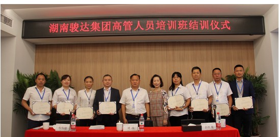 友易佳代理记账,友易佳工商注册,友易佳建筑资质代办,郴州市友易佳财务咨询有限公司