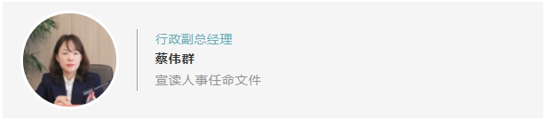 湖南骏达集团有限公司,长沙城市交通,校车运营,安保服务,新能源科技