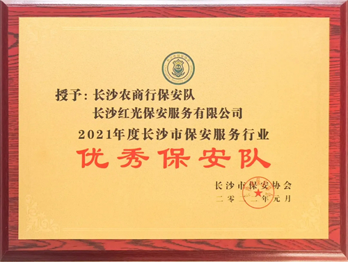 湖南骏达集团有限公司,长沙城市交通,校车运营,安保服务,新能源科技