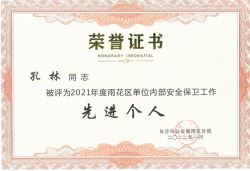 湖南骏达集团有限公司,长沙城市交通,校车运营,安保服务,新能源科技
