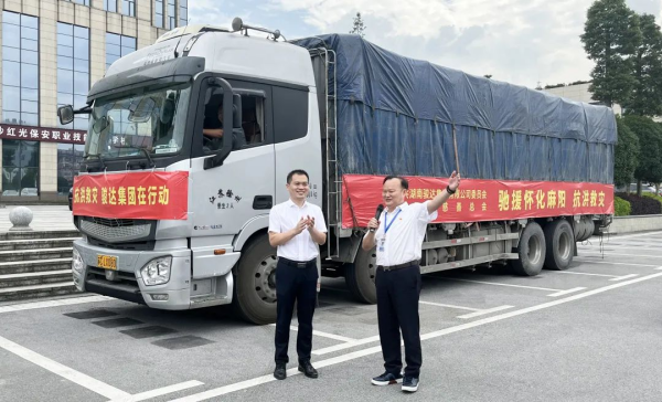 湖南骏达集团有限公司,长沙城市交通,校车运营,安保服务,新能源科技