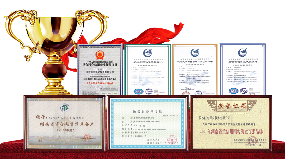 湖南骏达集团有限公司,长沙城市交通,校车运营,安保服务,新能源科技