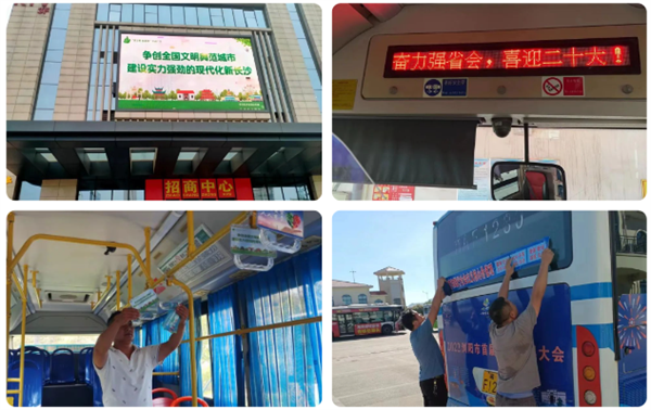 湖南骏达集团有限公司,长沙城市交通,校车运营,安保服务,新能源科技 湖南骏达集团有限公司,长沙城市交通,校车运营,安保服务,新能源科技