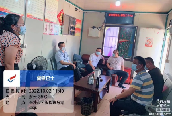 湖南骏达集团有限公司,长沙城市交通,校车运营,安保服务,新能源科技
