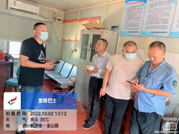 湖南骏达集团有限公司,长沙城市交通,校车运营,安保服务,新能源科技
