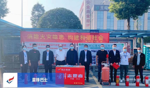 湖南骏达集团有限公司,长沙城市交通,校车运营,安保服务,新能源科技