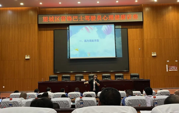 湖南骏达集团有限公司,长沙城市交通,校车运营,安保服务,新能源科技 湖南骏达集团有限公司,长沙城市交通,校车运营,安保服务,新能源科技